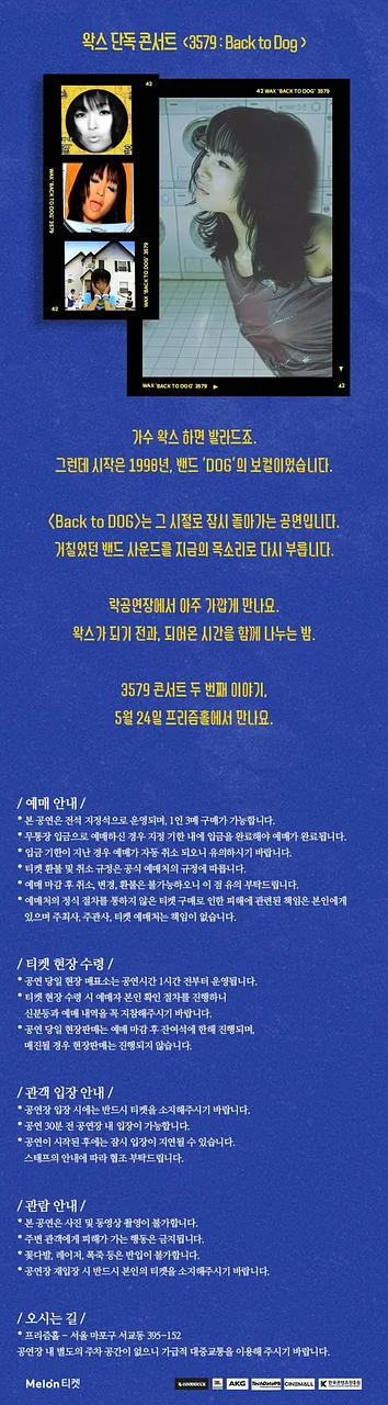 공연 이미지