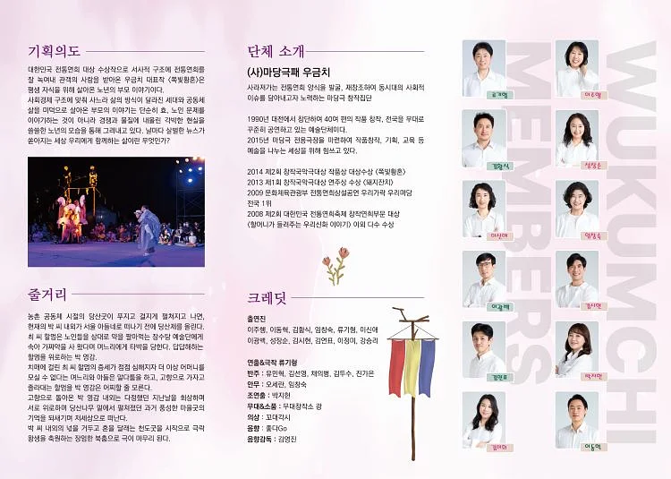 공연 이미지