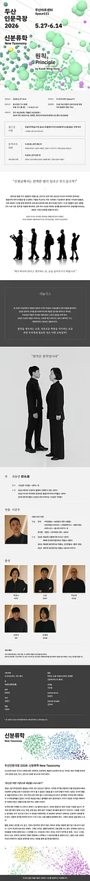 공연 이미지