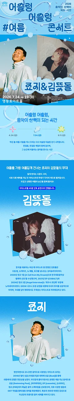 공연 이미지