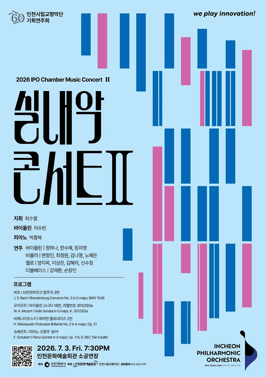 공연 이미지