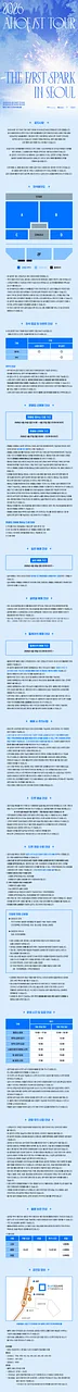 공연 이미지