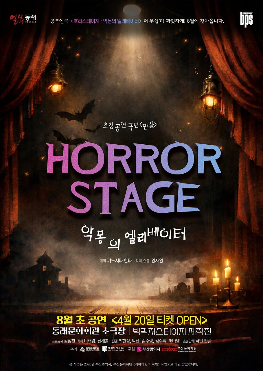공연 이미지