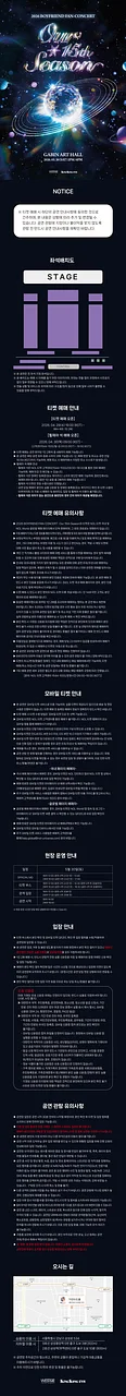 공연 이미지