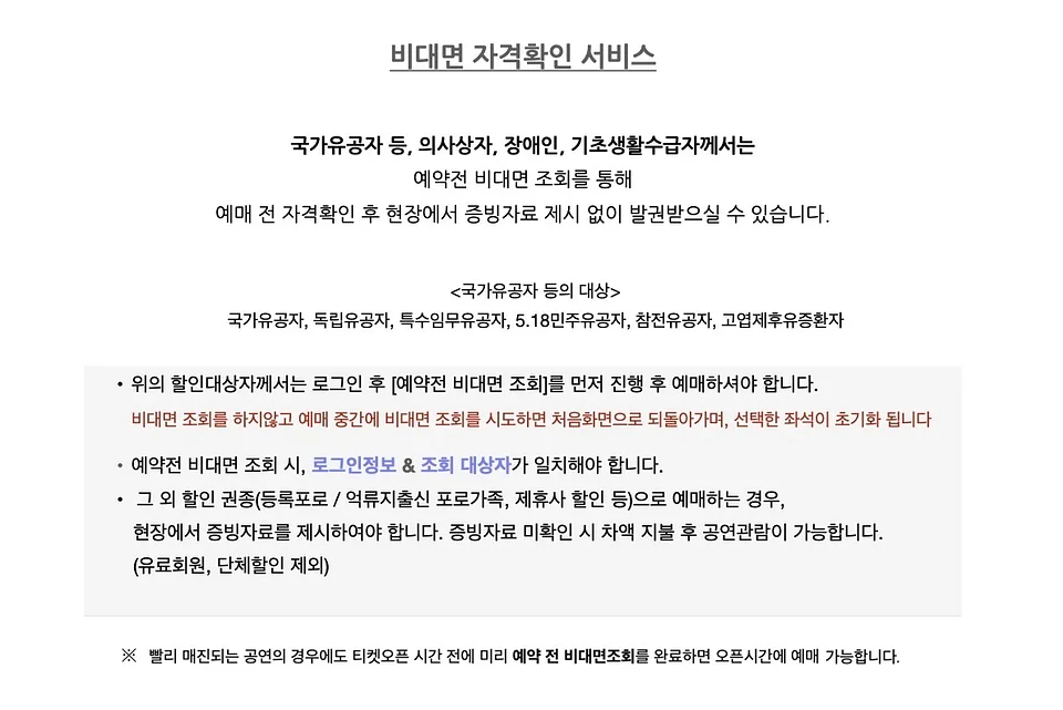 공연 이미지