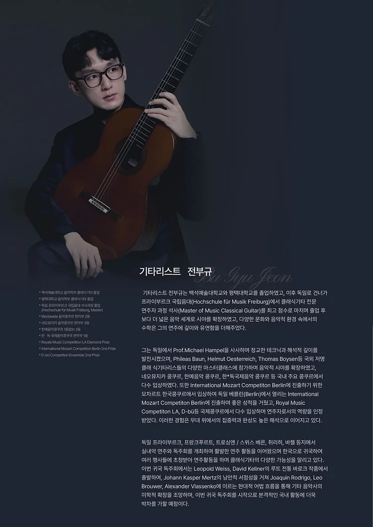 공연 이미지