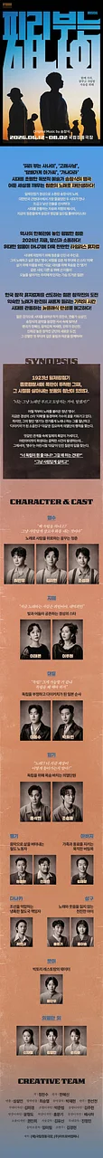 공연 이미지