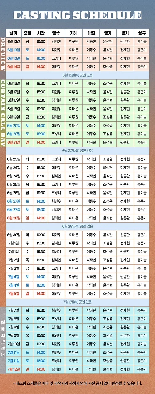 공연 이미지
