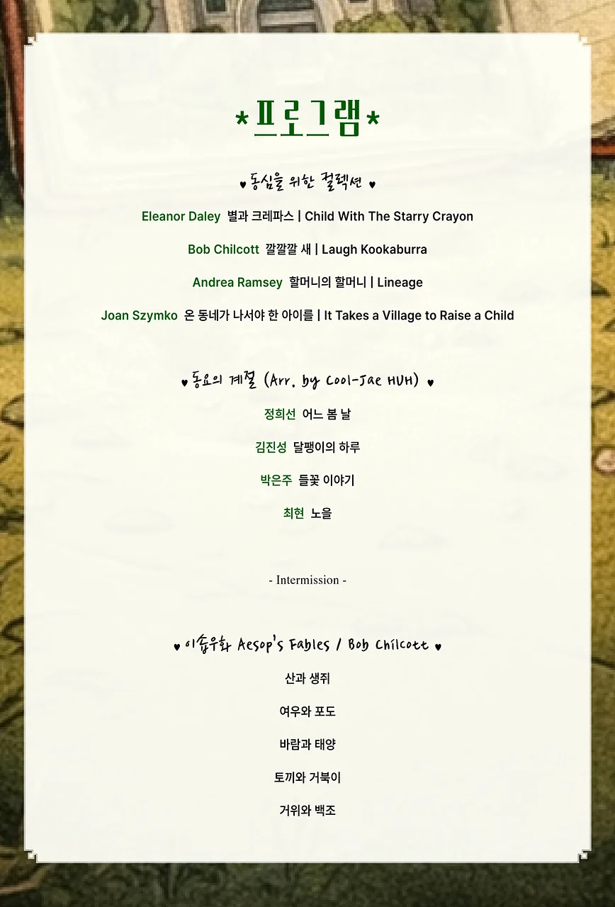 공연 이미지