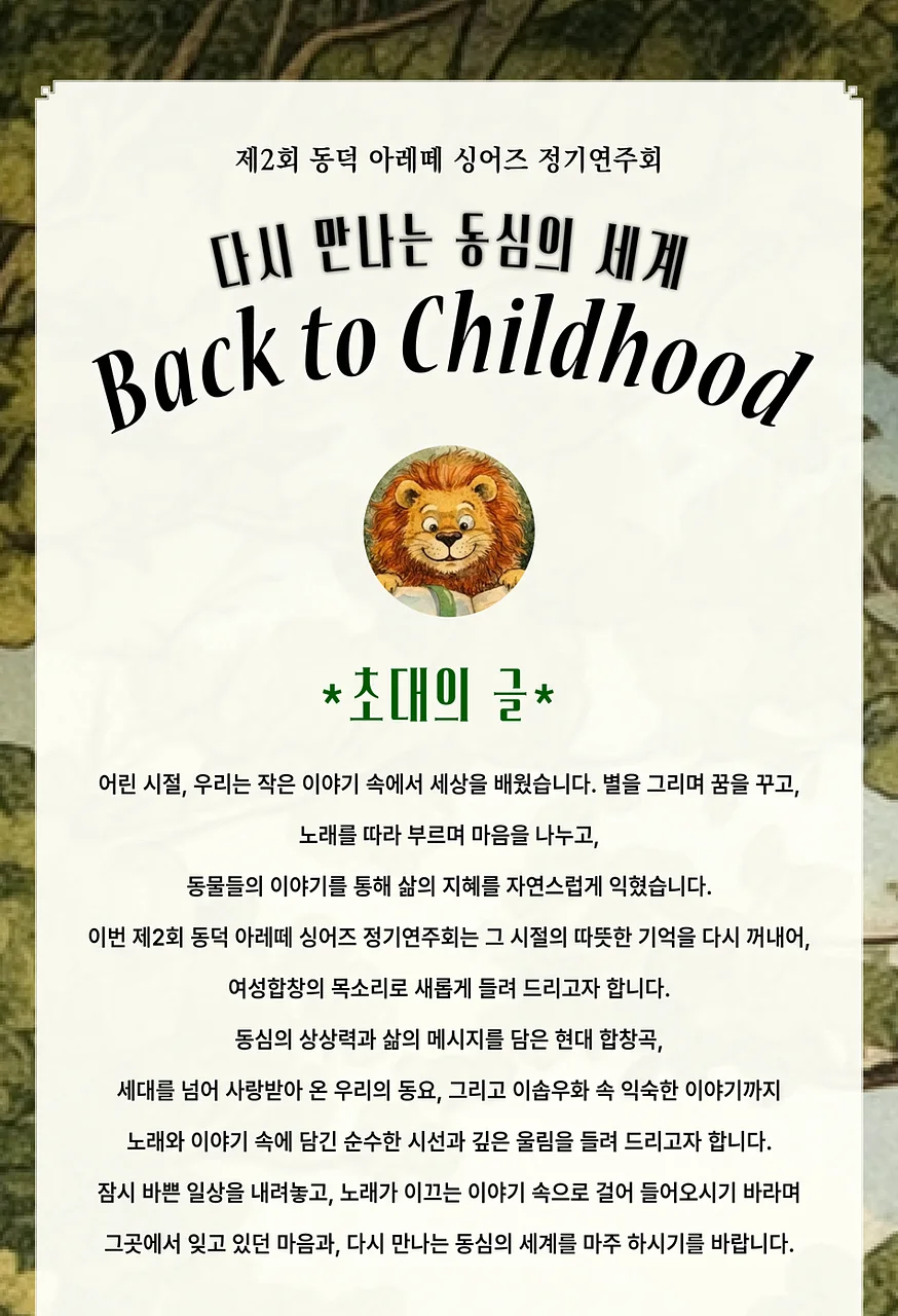 공연 이미지