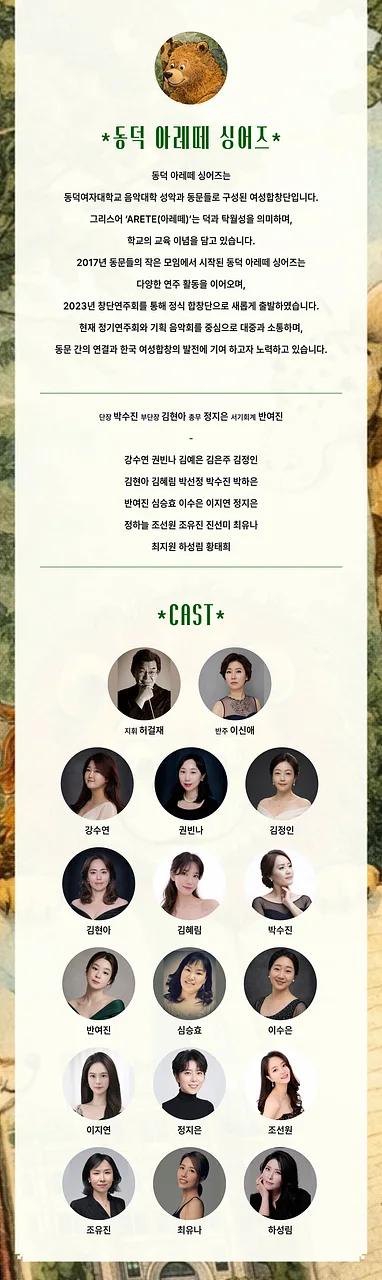 공연 이미지