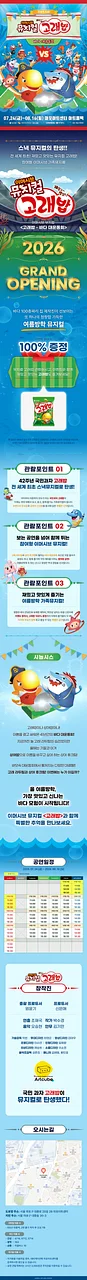 공연 이미지