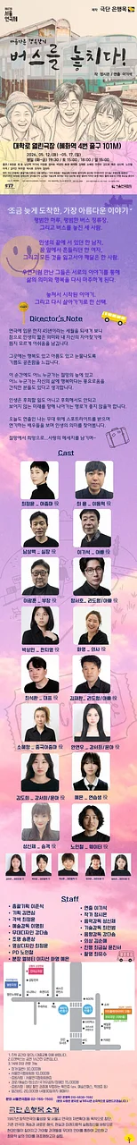 공연 이미지