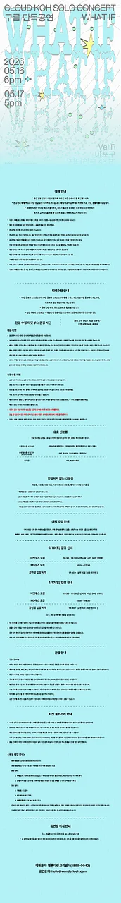 공연 이미지