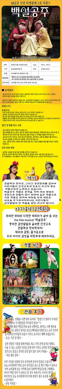 공연 이미지