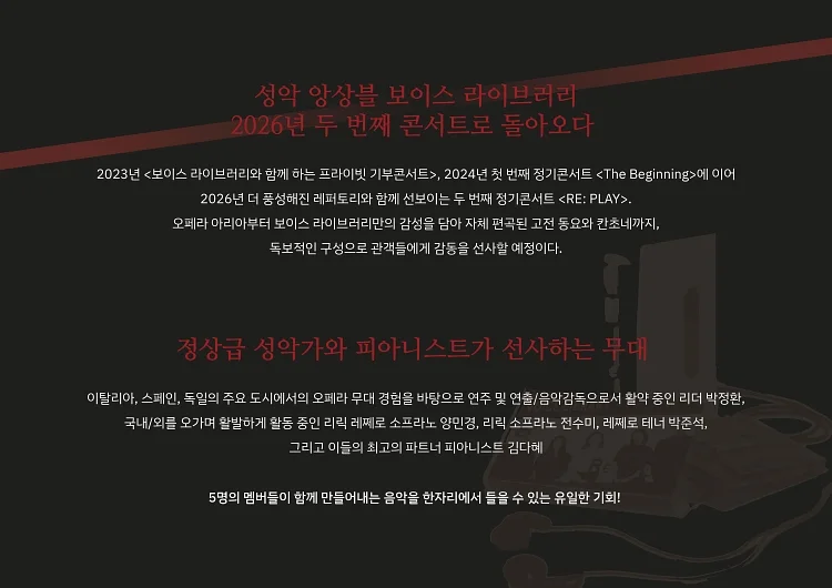 공연 이미지