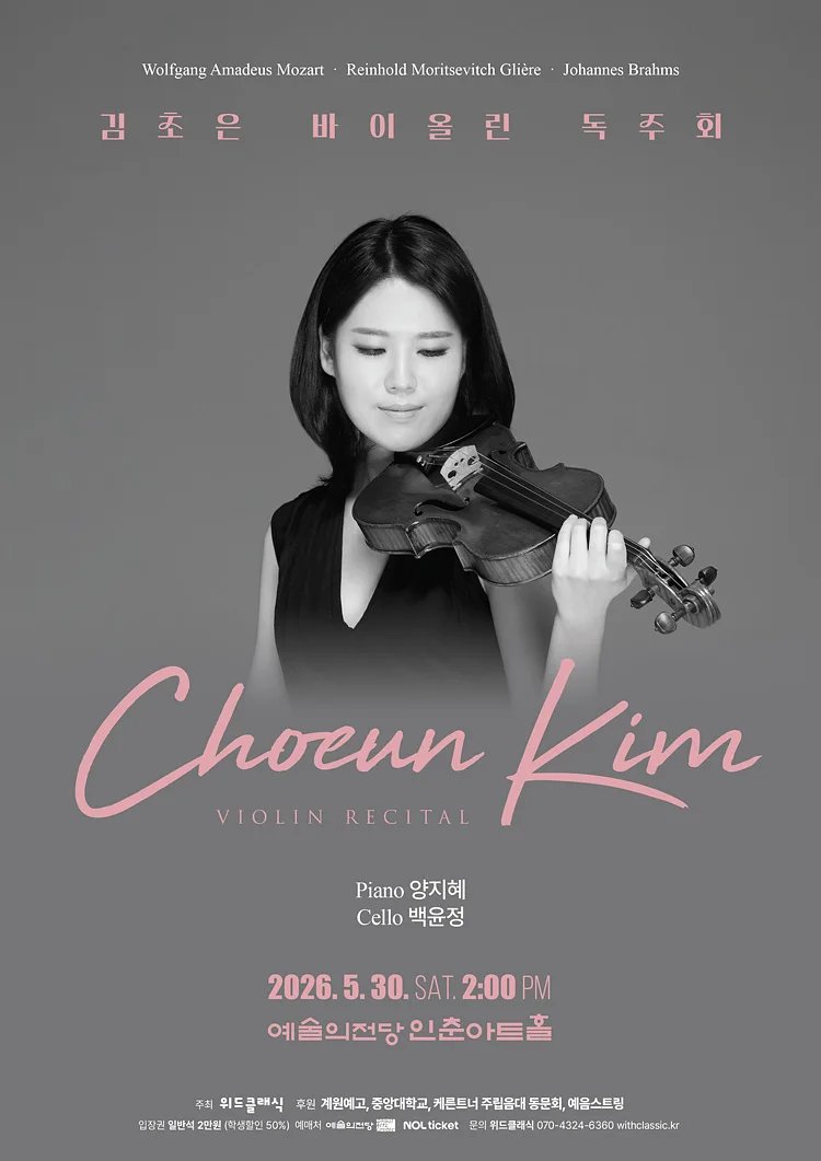 공연 이미지