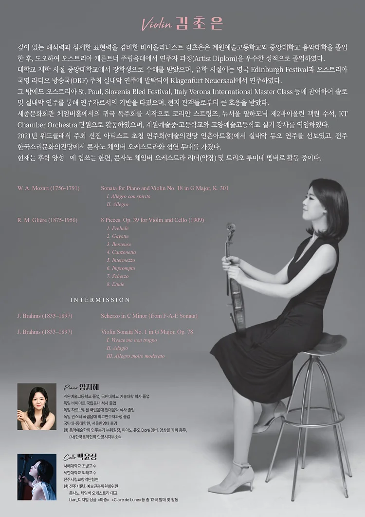 공연 이미지
