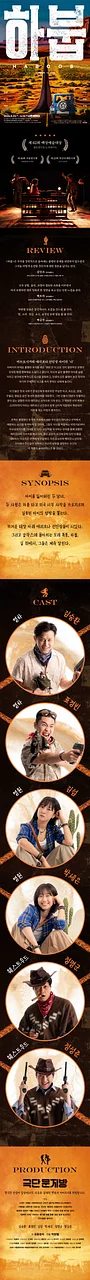 공연 이미지