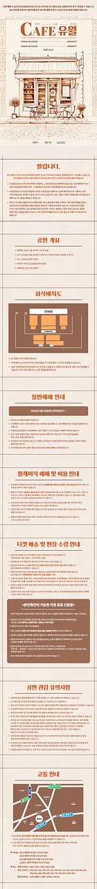 공연 이미지
