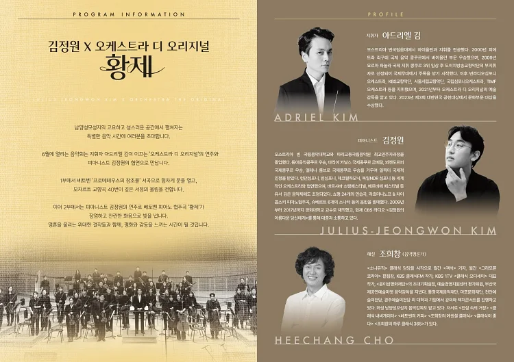 공연 이미지