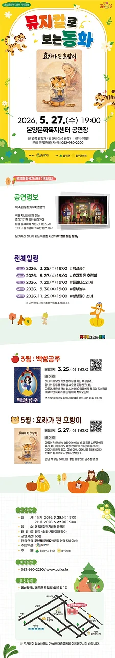 공연 이미지