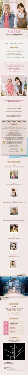공연 이미지
