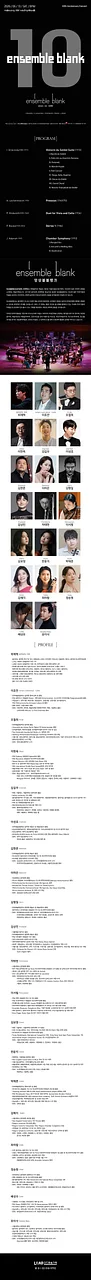 공연 이미지