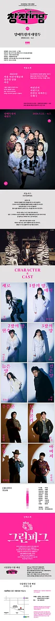 공연 이미지