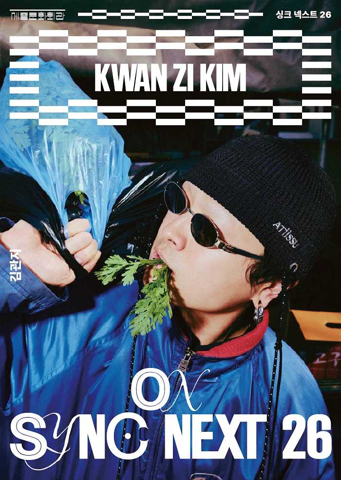 공연 이미지