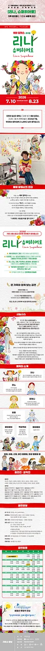 공연 이미지