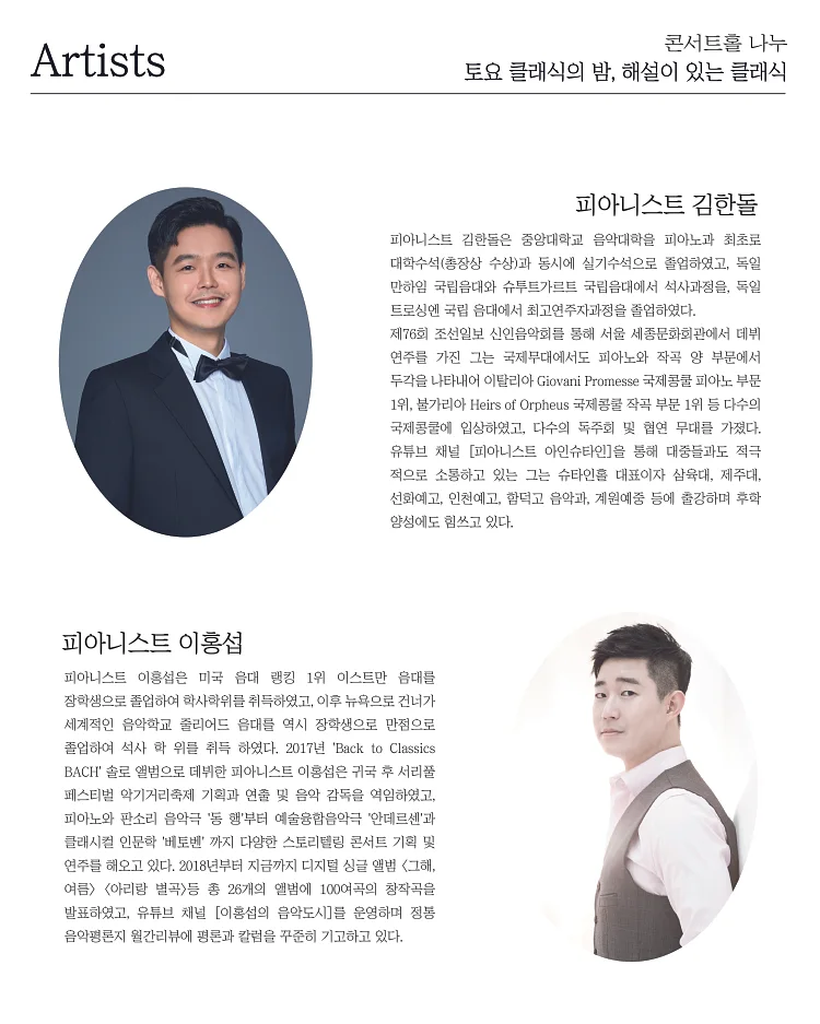 공연 이미지