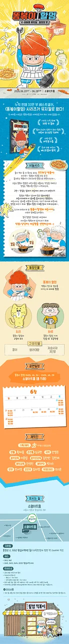 공연 이미지