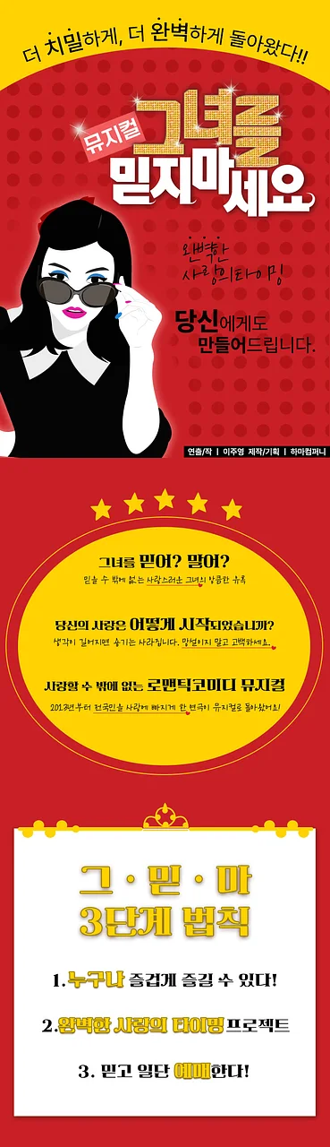 공연 이미지