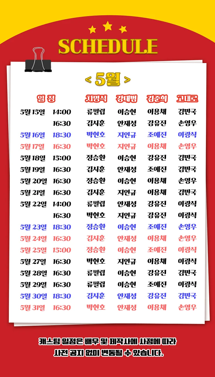 공연 이미지