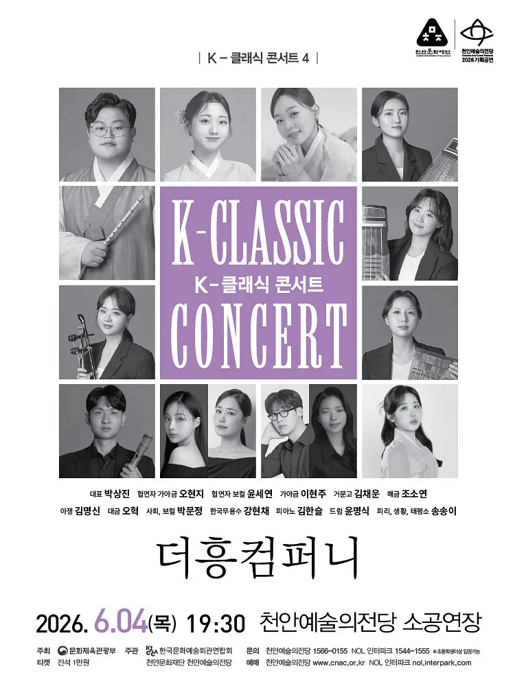 공연 이미지