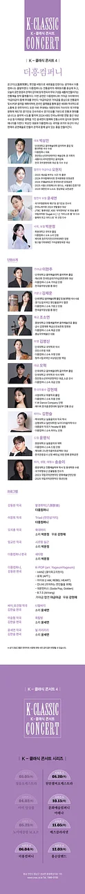 공연 이미지