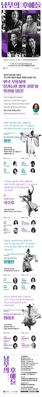 공연 이미지