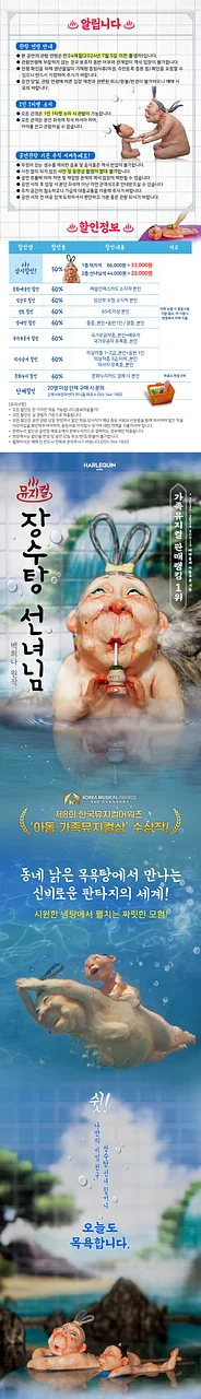 공연 이미지
