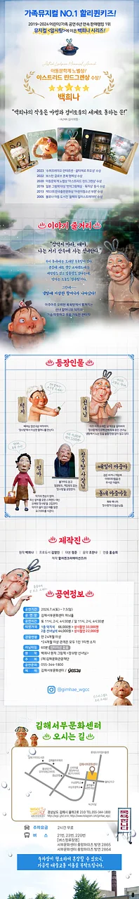 공연 이미지
