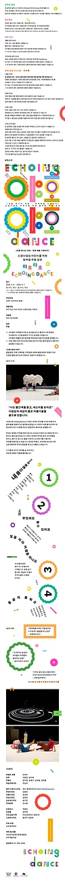 공연 이미지