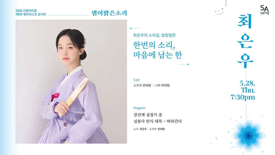공연 이미지