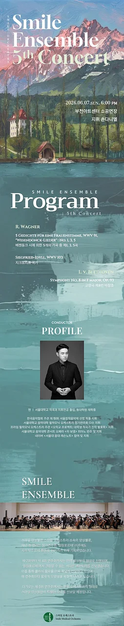 공연 이미지