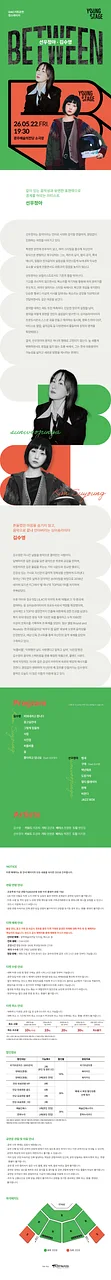 공연 이미지