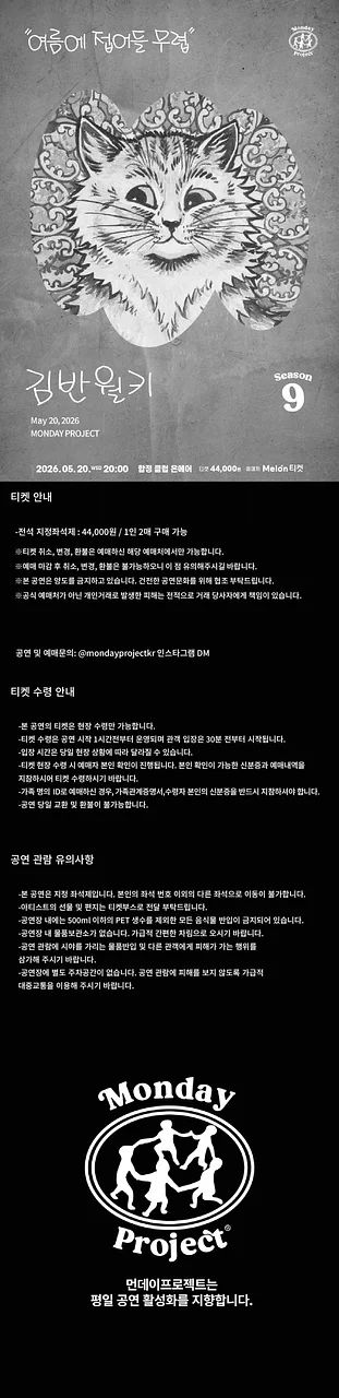 공연 이미지