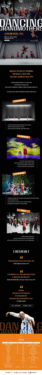 공연 이미지