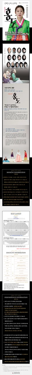 공연 이미지