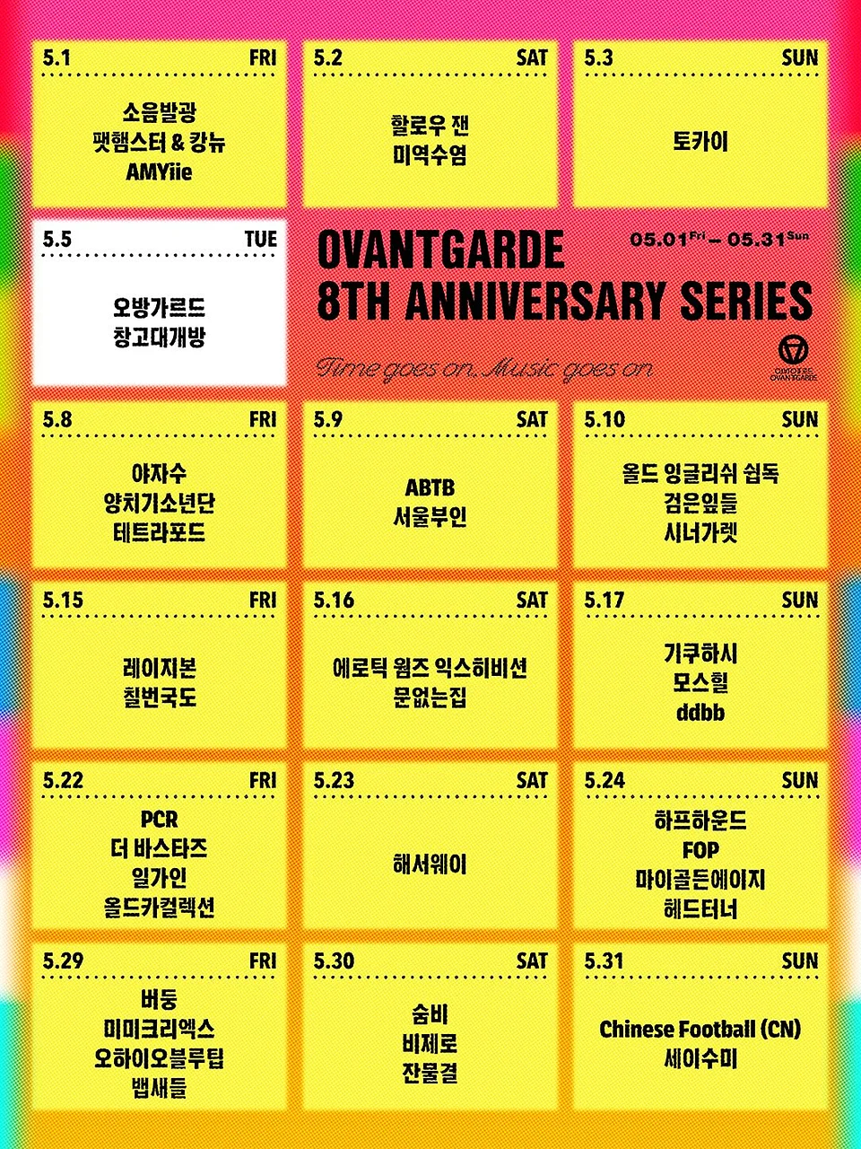 공연 이미지