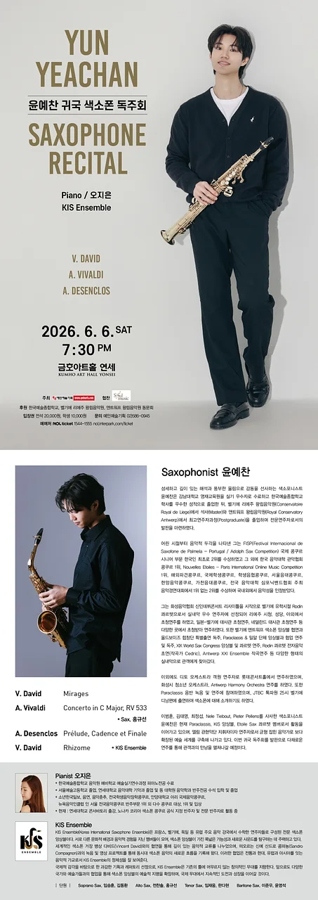 공연 이미지
