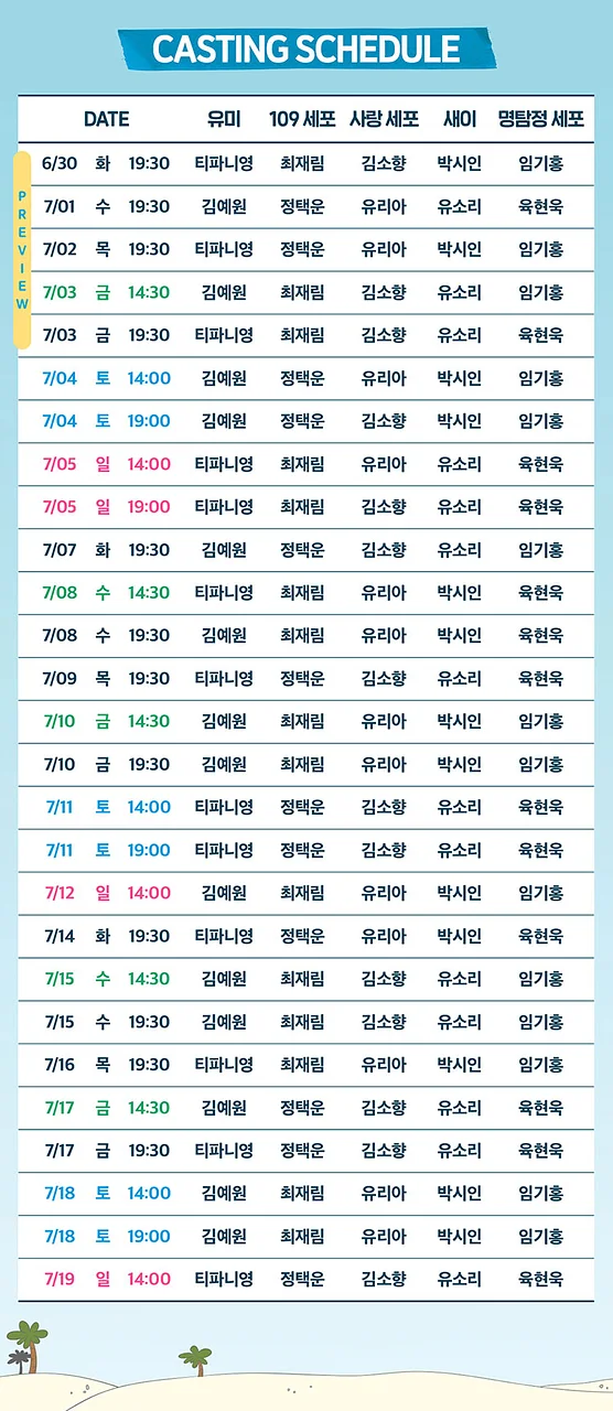공연 이미지